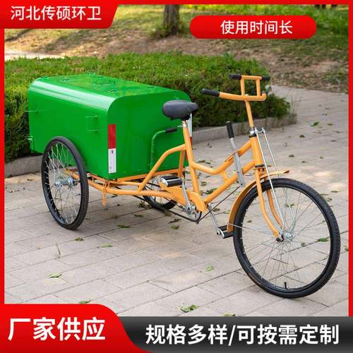 厂家环卫人力三轮车垃圾清运手推车脚蹬三轮车小区物业自卸垃圾车