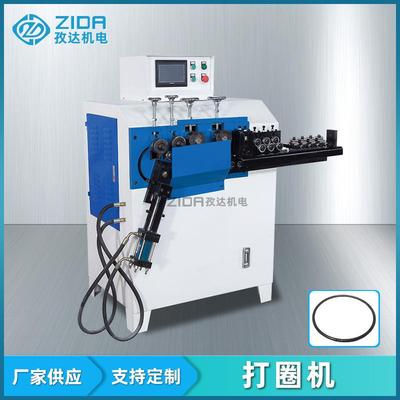 全自动数控金属线材铁钢丝非标钢筋高速卷圈机成圈机打圈机厂家