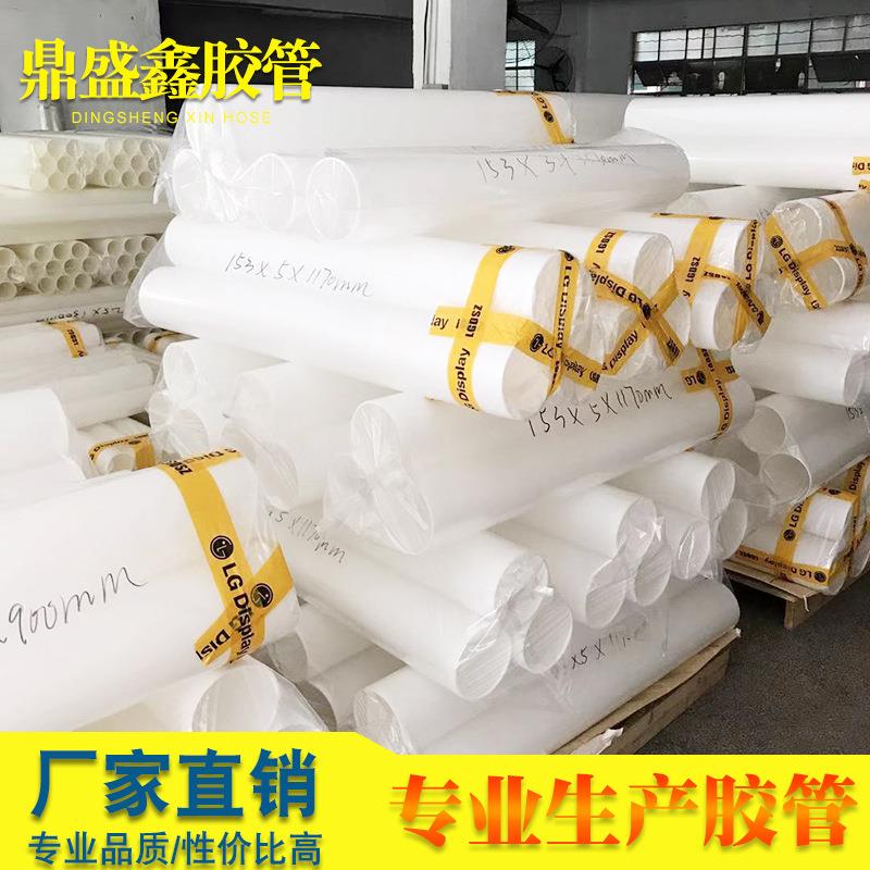 厂家直销PE6寸胶管现货塑料6寸PPE卷芯管加工定制PE6寸塑料管