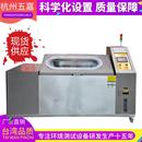 50°气体腐蚀测试机电镀防腐耐腐蚀性试验机盐水喷雾试验机