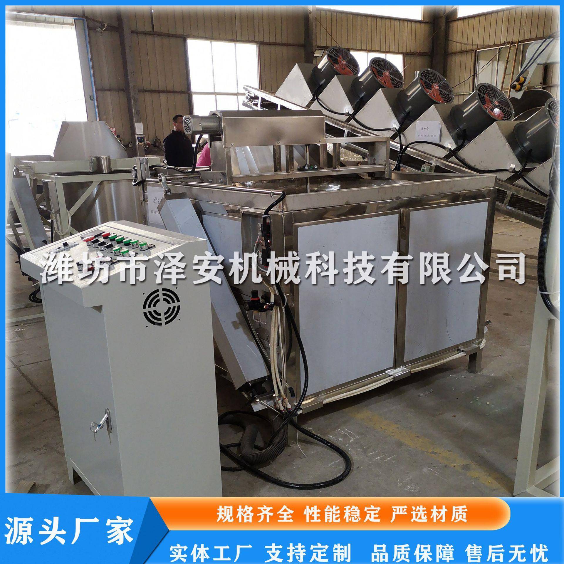 花生米连续油炸机花生米油炸设备蚕豆油炸锅厂家直销