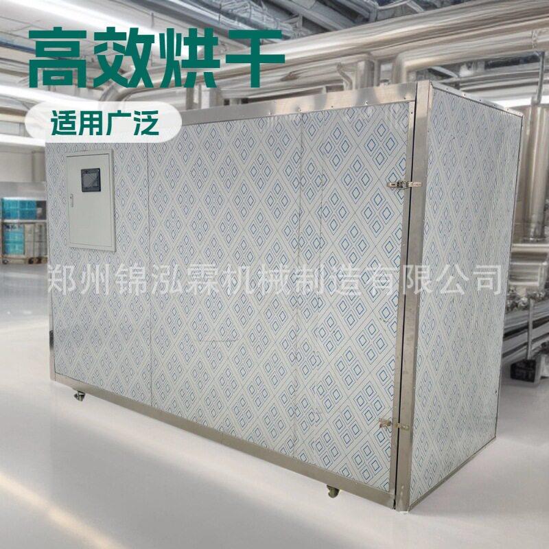 全自动竹竿烘干机 竹片热泵烘干房 竹签牙签干燥机