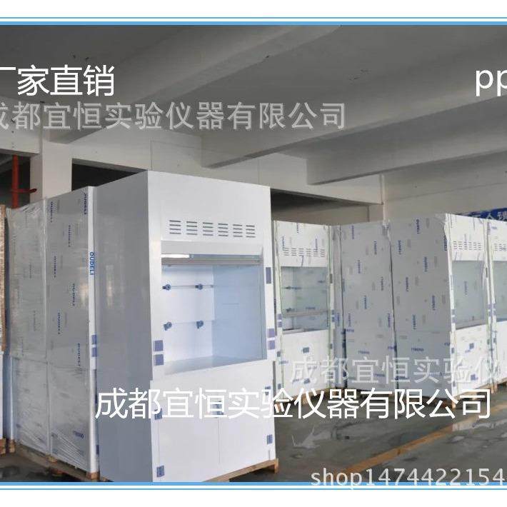 四川成都重庆一米五PP防腐蚀通风柜站立氏PP离心风机耐强酸碱,清洗/食品/商业设备,其他食品加工设备,淘宝优惠券,粉丝福利购,淘宝优惠卷