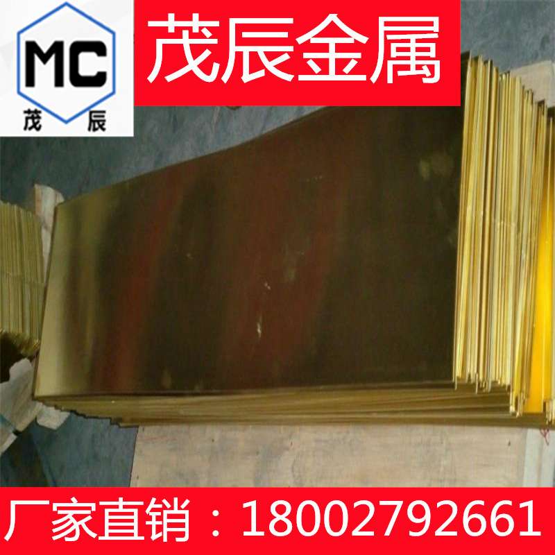 C4621 C4640铜棒C6140 C6161 C6280 C6301铝青铜板 铝青铜管 铜材