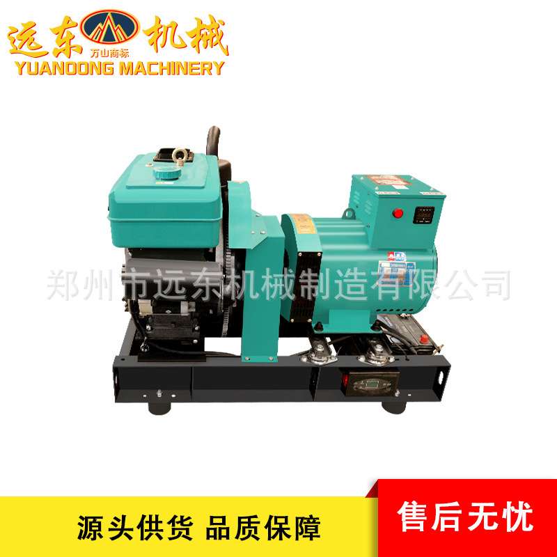 家用柴油发电机组三相380V220V小型单缸直连发电机10/15/20/24/30