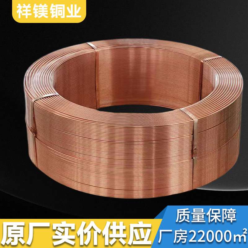 t2紫铜管紫铜方管红铜管螺纹管纯铜管空调管直管毛细管tu2紫铜管