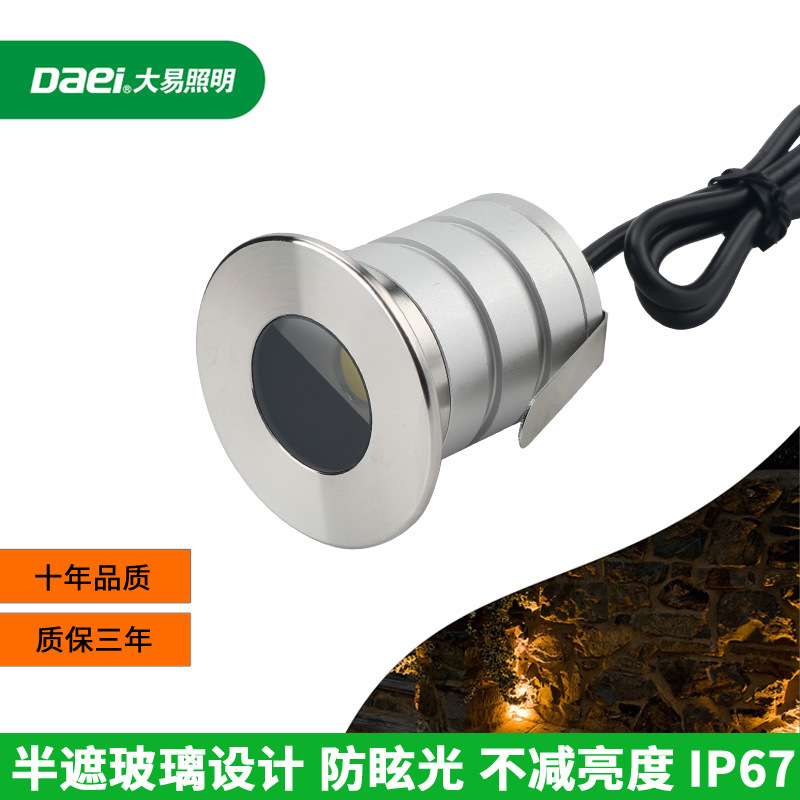 半月防眩COB地埋灯led户外防水圆形不锈钢埋地灯墙角灯花园地坪灯