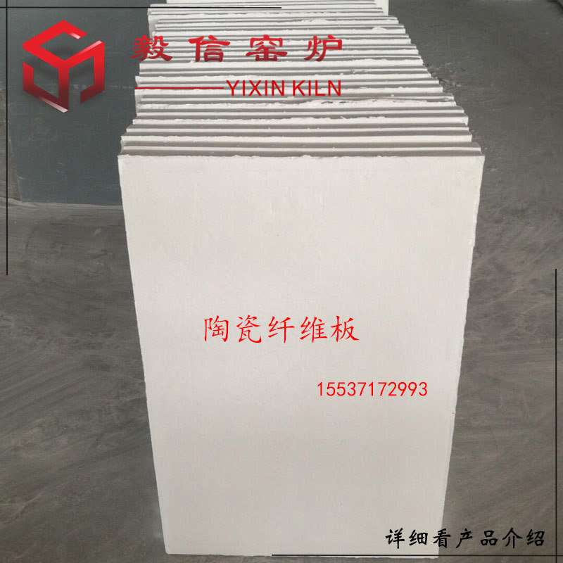 厂家供应陶瓷纤维高温炉膛/实验箱式电炉/工业管式加热炉保温炉膛