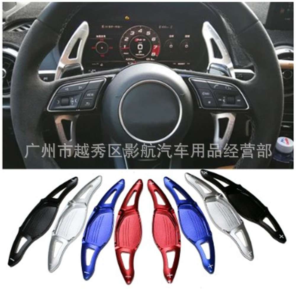 适用奥迪R8 RS3 TT 改装方向盘换挡拨片3D加长款铝合金运动型拨片