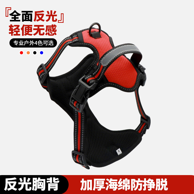 背心式宠物胸背带狗狗牵引绳金毛柯基中大型犬狗背带防挣脱遛狗绳,宠物/宠物食品及用品,狗牵引绳,淘宝优惠券,粉丝福利购,淘宝优惠卷