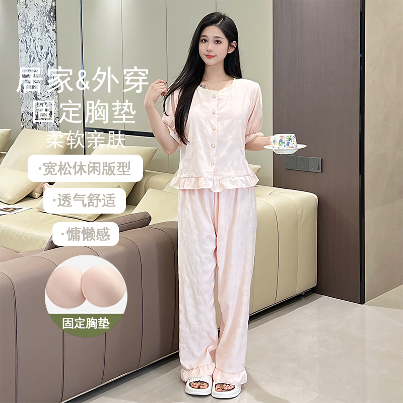 睡衣女夏季款2025新款短袖长裤带胸垫女士温柔高级感家居服套装