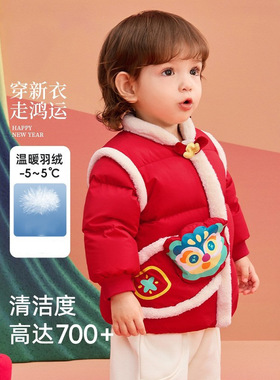 【拜年服】批发童装2025婴幼儿春装新年羽绒服男女小宝宝红色外套
