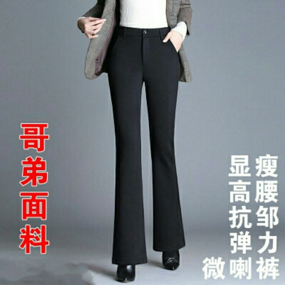 春秋款微弹西装裤女高腰显瘦垂感黑色直筒裤职业西裤长裤女装裤