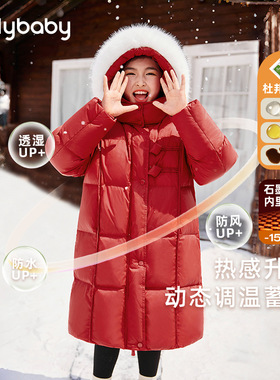[三防蓄热]女童冬季羽绒服大童加绒保暖红色外套儿童衣服宝宝冬装