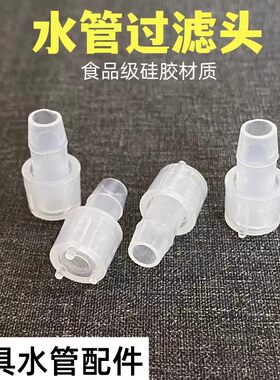 进水抽水管过滤头带滤网