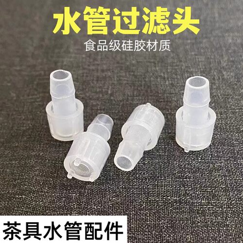 进水抽水管过滤头带滤网