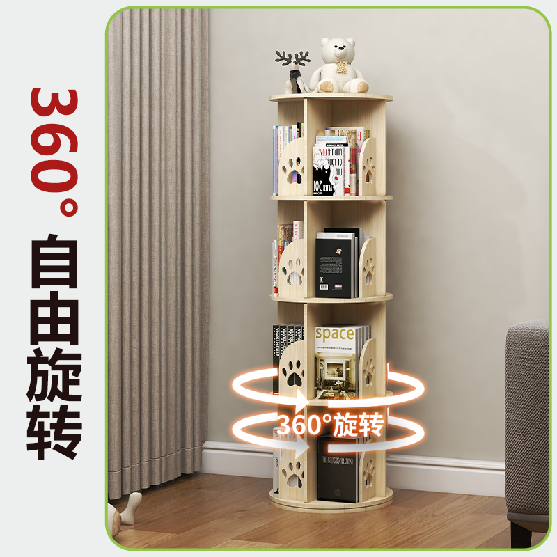 实木旋转书架360度书柜简易家用