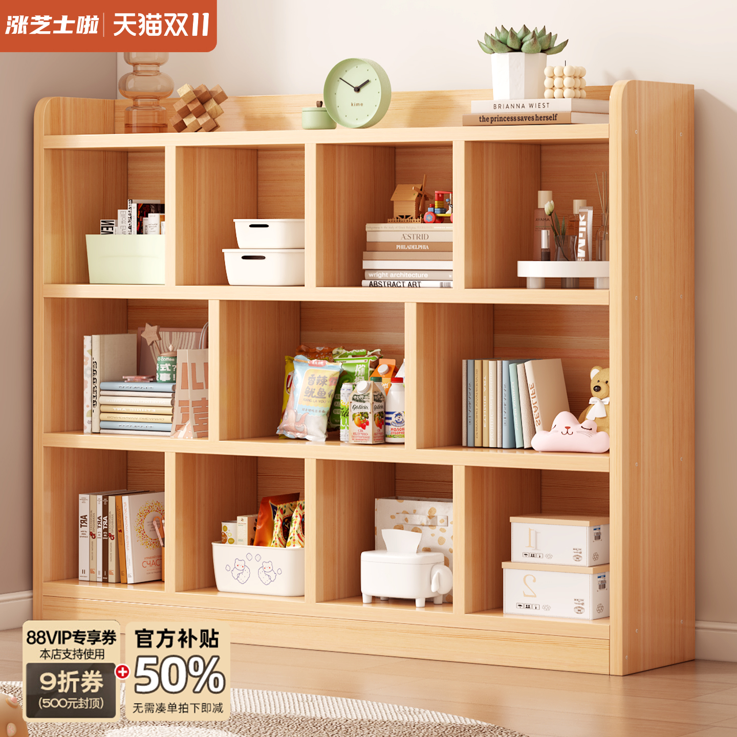 实木书架一体靠墙可移动收纳储物