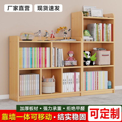 实木儿童书架落地置物架书柜