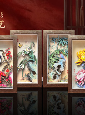 玺语纸艺梅兰竹菊纸雕装饰品