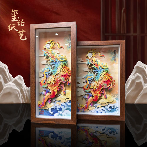 麒麟回首非遗剪纸画企业礼品玄关客厅立体纸雕创意桌摆装饰工艺品