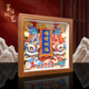 玺语非遗醒狮立体画招财纳福装 纸艺饰画客厅玄关摆件挂画书房茶室