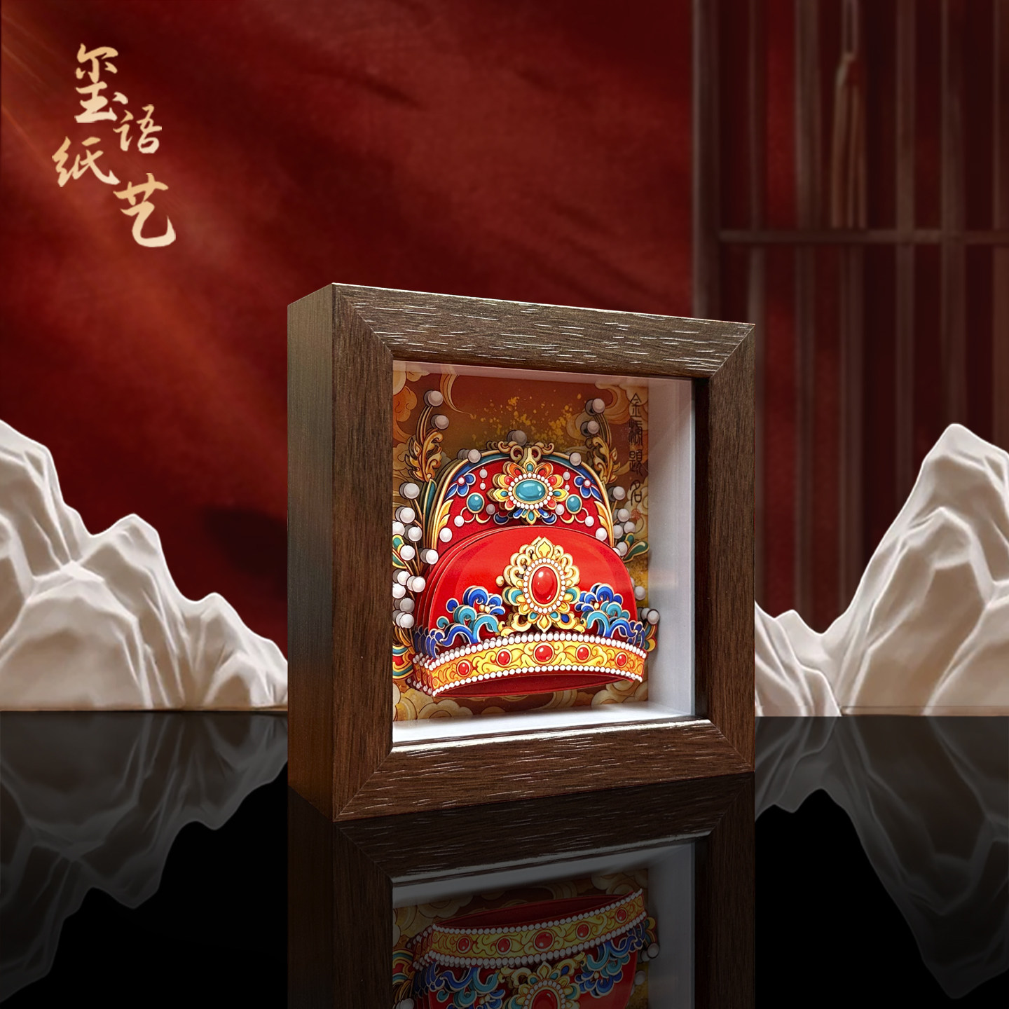 玺语纸艺状元帽非遗立体剪纸文创小礼品高考培训升学逢考必过上岸