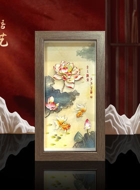 玺语纸艺金玉满堂荷花纸雕立体画工艺品书房装饰摆台开业中式礼品