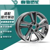 春驰适用于 轮毂钢圈 领动款 于17寸现代领动铝轮毂钢圈胎铃 16款