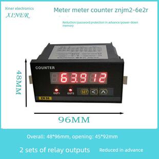 高速仪表仪表长仪表长度控制器光栅仪表Znjm2-6E2R,提前缩减功能