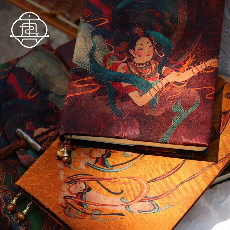 真我 飞天香云纱 非遗国风手工布书衣A5A6手帐本手账记事本套文创