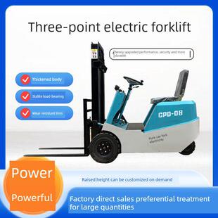 新能源小型电动叉车1吨三轮座驾式搬运车可进电梯楼层液压堆高车