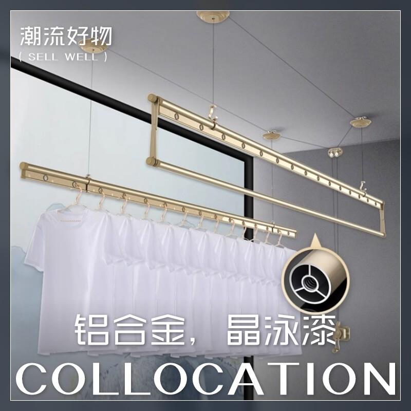 手摇晾衣架升降阳台铝合金凉衣杆加厚双杆式室内手动伸缩晒衣架