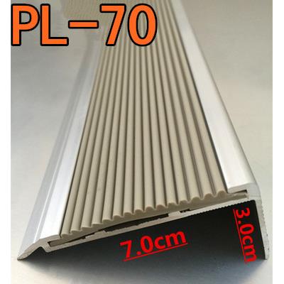 铝合金楼梯防滑条收边条幼儿园防撞条pvc自粘踏步压条台阶护角L型