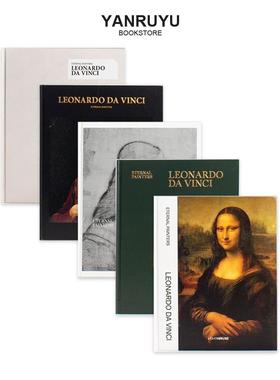 达·芬奇达芬奇艺术画册装饰模型室装饰品展示道具实物书