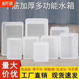 牛筋水箱长方形养殖箱加厚养鱼卖鱼盆大号牛筋料家用方箱耐用无盖