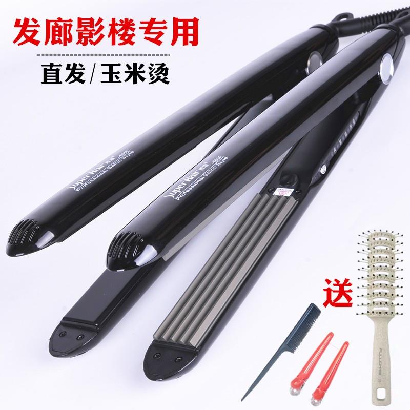 FBT秀海玉米烫夹板影楼化妆师专用垫发根蓬松玉米须电夹板直发器