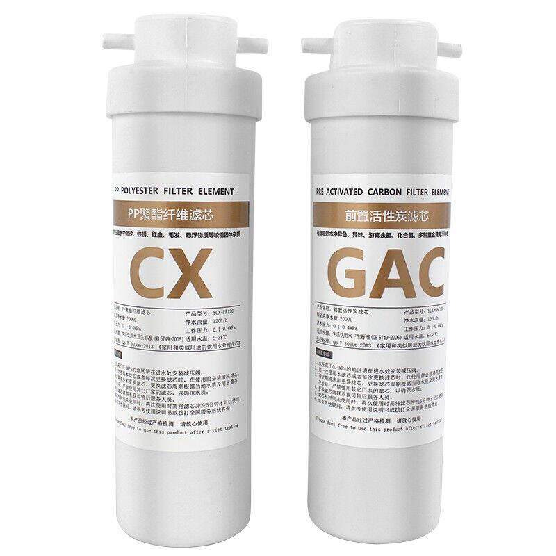 三鼎商用开 水器净水器过滤器PP棉滤芯全自动电热开 水机烧水器净