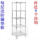 多功能置物架不锈钢色收纳层架子五层厨房层架锅架落地置物架整理