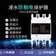 380V工业浸水防触电升级版 防漏电浪涌保护漏保空开断路器智能控制