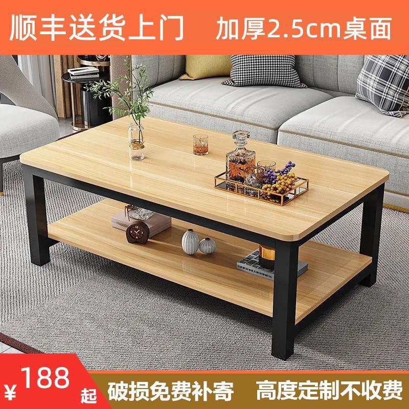 办公家用沙发长方形茶桌50高55高60高双层会客茶几小桌子餐桌两用