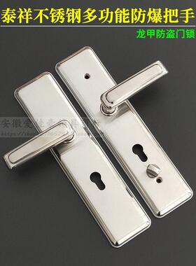 大连泰祥龙甲防盗门把手 DL泰祥十齿轮不锈钢多功能拉手孔距227mm