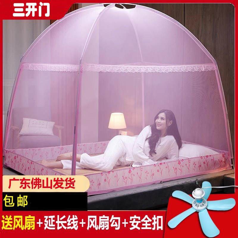 顺丰送风扇蒙古包蚊帐1.8m床双人家用1.5m学生宿舍1.2米上下床,床上用品,蚊帐,淘宝优惠券,粉丝福利购,淘宝优惠卷