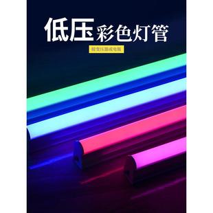 12v彩色灯管24伏ledDC直流T5红色蓝绿粉紫低压夜市灯条电瓶蓄电池