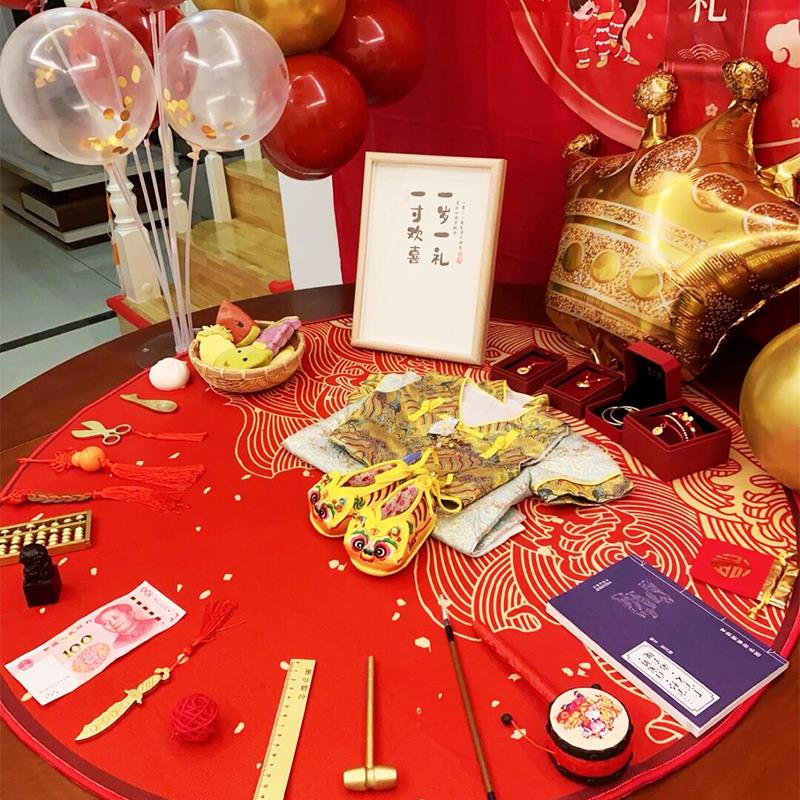 宝宝抓周毯祥云圆形1一周岁生日布置装饰用品套装抓阄道具ins地毯