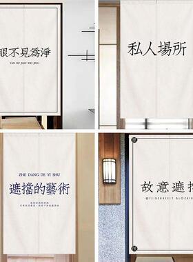 个性文字ins门帘家用棉麻卧室柜子遮挡帘防尘艺术隔断帘子免打孔