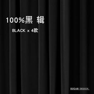 纯黑色窗帘全遮光高级丝绒布100不透光卧室羊绒家用卧室吸光窗帘