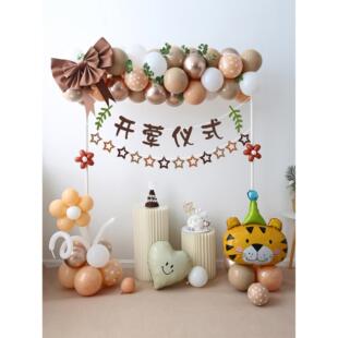 宝宝开学典礼装饰气球拱门支架覆古风格男孩和女孩半岁和6个月派