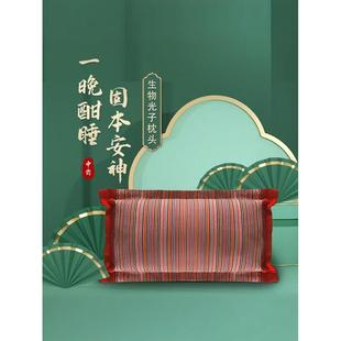 空总同款中草药助眠安神生物光子枕头加负离子生物光晶体改善睡眠