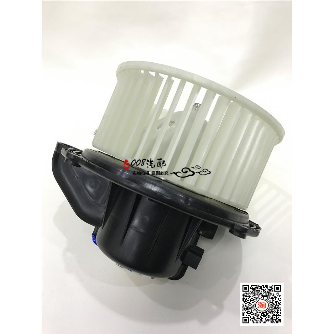 适配广汽吉奥奥轩G5 GX5鼓风机电机/鼓风机马达/暖风机/鼓风电机